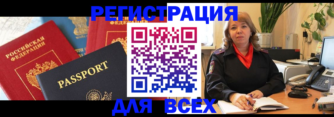 форма 3 в Наволоках